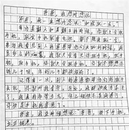 小學(xué)生帶手機進(jìn)校園的看法作文