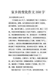 寫(xiě)校園的一角作文350字,寫(xiě)校園的一角作文450個(gè)字,寫(xiě)校園的一角的作文400字