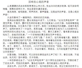 走進新校園作文750字初一,走進新校園作文500字(剛升初一),走進新校園作文500字