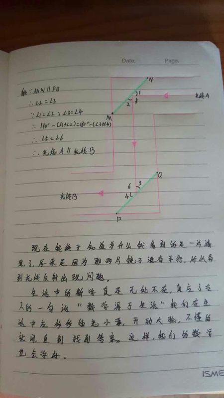 初一九月校園作文思維導圖,初一作文九月的校園500字,九月的校園作文500字初一(寫(xiě)景)