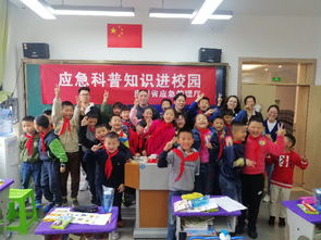 中小學(xué)應急科普知識進(jìn)校園,應急科普知識進(jìn)校園征文,2020年中小學(xué)生應急科普知識進(jìn)校園