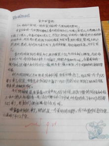 校園欺凌觀后感400字,校園安全觀后感400字,校園藝術節(jié)觀后感400字
