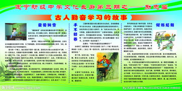 作文校園的文化長(cháng)廊