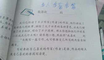 校園風(fēng)景線(xiàn)四級四百字作文