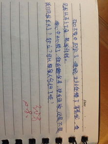 以校園詩韻為題作文800字