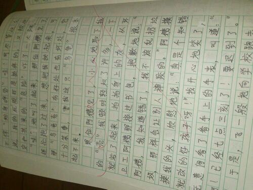校園花草樹木作文300字,愛護(hù)校園花草樹木倡議書作文300字,秋天校園的花草樹木作文