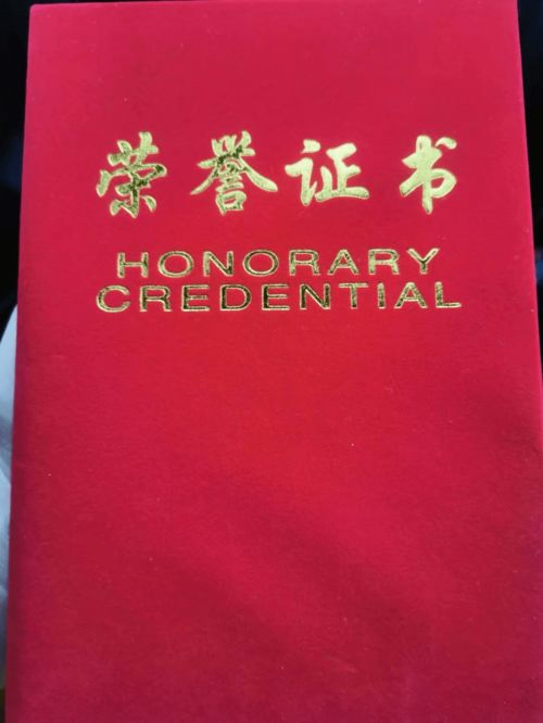 作文,歡聲笑語,校園,百字