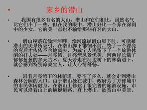 小學(xué)四級上冊我的校園作文
