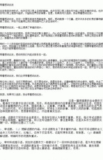 關于校園作文題目自擬