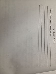 理想的校園作文說(shuō)明文