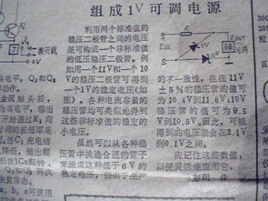 校園里的木香花樹(shù)三百字作文