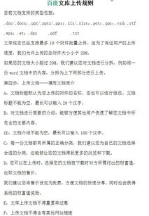 作文,文庫,成長,校園