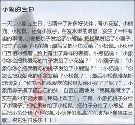 2級我的校園作文怎么寫(xiě)