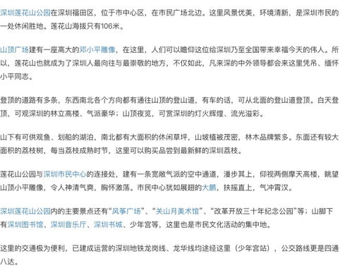 歡迎你到校園來(lái)作文