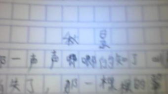 三年級(jí)作文校園的秋色怎么寫,三年級(jí)作文公園秋色,美麗的校園秋色三年級(jí)作文