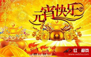 元宵節校園里作文