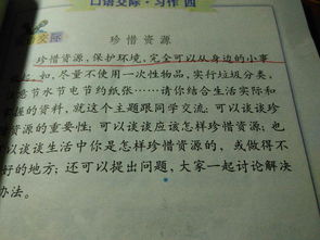 描寫校園環(huán)境的段落200字,校園環(huán)境描寫200字左右,早晨的校園環(huán)境描寫200字