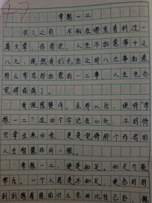 夏天的校園600字初中作文
