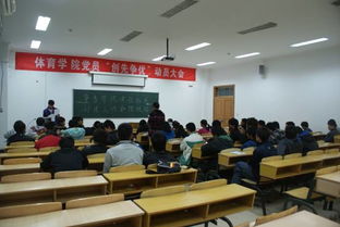 爭當學(xué)風(fēng)標兵創(chuàng  )建和諧校園作文