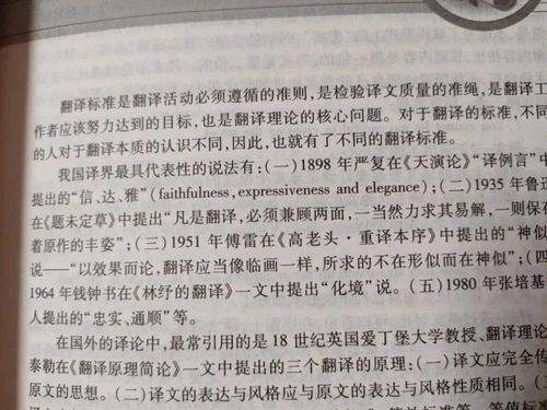秋天的校園作文400字5個(gè)小節(jié)