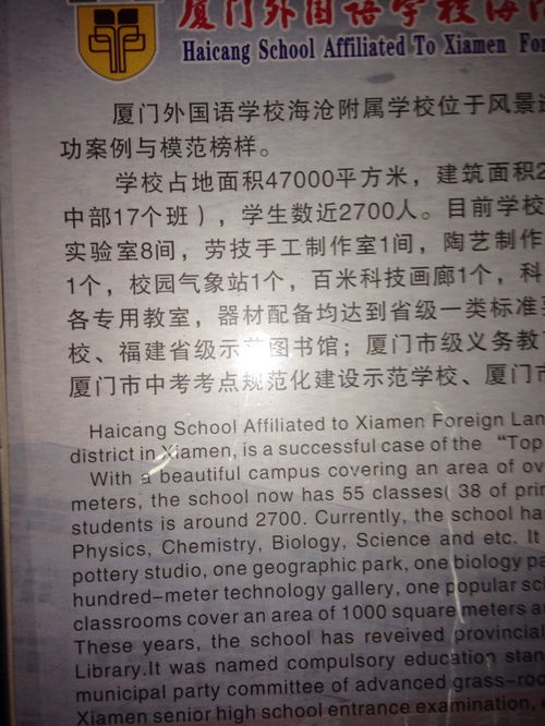 說(shuō)明文,作文,理想,校園