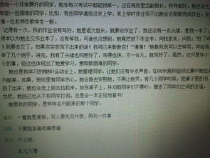 校園真美作文350字四年級,校園真美作文350字寫景春夏秋冬,校園的秋天真美作文350字左右