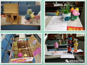 校園科技節真好做風(fēng)鈴作文