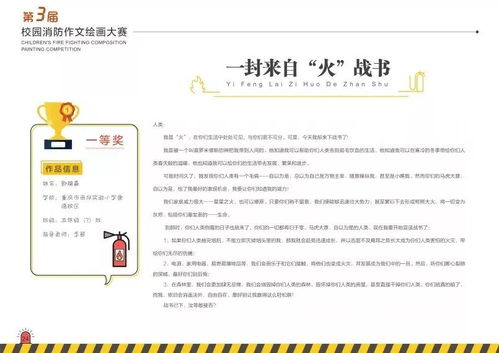 校園伴我們成長(cháng)作文結尾