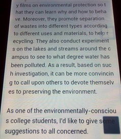 作文,英語,戀情,校園