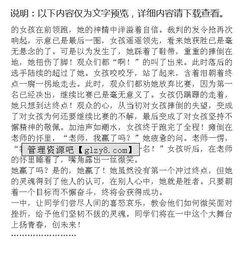 感人片段校園作文大全