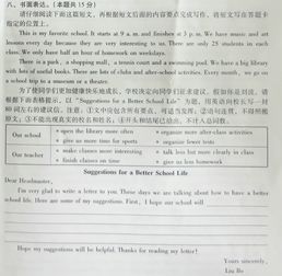 介紹大學(xué)校園的英語(yǔ)作文,大學(xué)校園開(kāi)放的利弊英語(yǔ)作文,大學(xué)校園奢侈消費(fèi)的英語(yǔ)作文