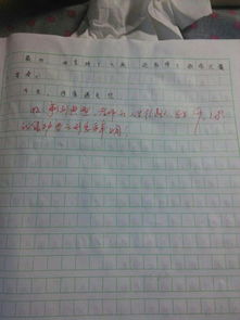 校園的美作文500字左右