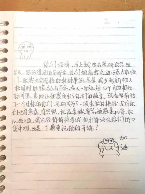 校園里的一個(gè)角落作文450字,校園里的一個(gè)角落作文400字四年級,校園里的一個(gè)角落作文500