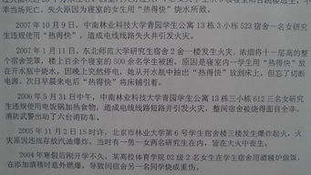 平語近人讀后感,名家進校園讀后感,法律進校園讀后感