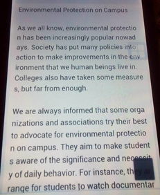 英語作文校園戀情100