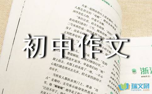 作文,花壇,這篇,校園