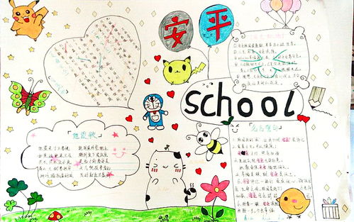 滿(mǎn)分校園成長(cháng)作文