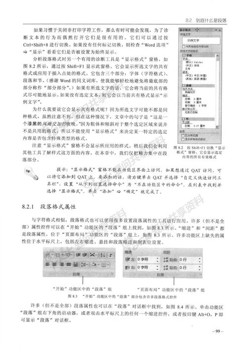 二十,作文,想象,校園