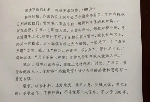 來(lái)了,作文,我想起,秋天