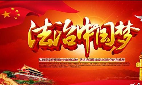 作文法制進(jìn)校園觀(guān)后感