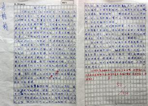 校園閱讀吧作文500字