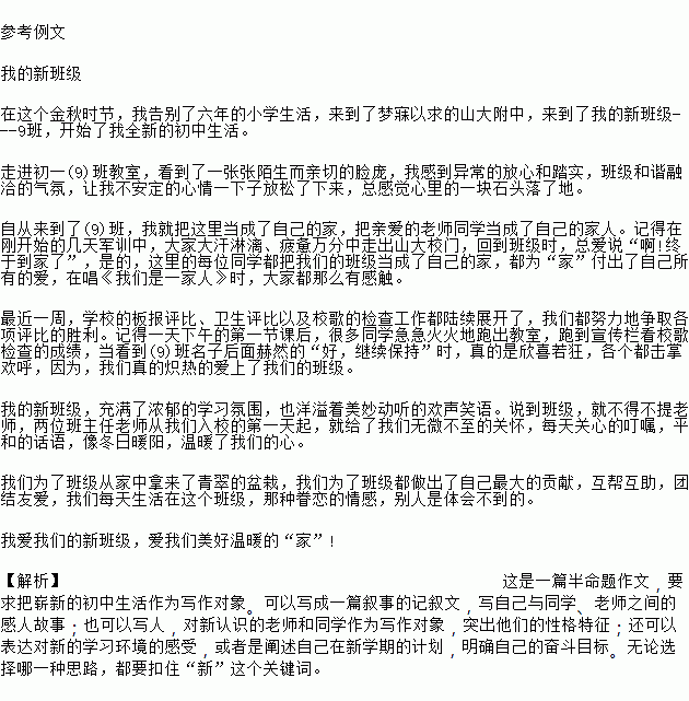 作文,走進(jìn),感受,小學(xué)