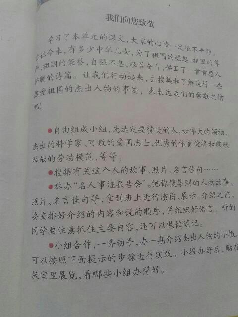 風(fēng)正校園作文600字