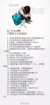 赤城縣防校園欺凌作文一等獎