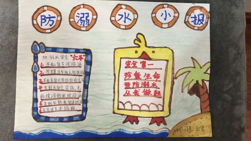校園安全參賽作文500字高一,有關校園安全的作文,以校園安全為主題的作文