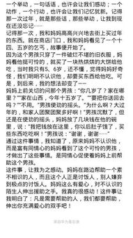 校園感動(dòng)生活作文600字初一作文開(kāi)頭