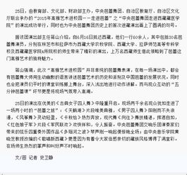 高雅藝術(shù)進校園作文300