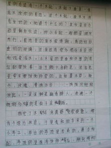 寫(xiě)校園里的一處景物作文300字