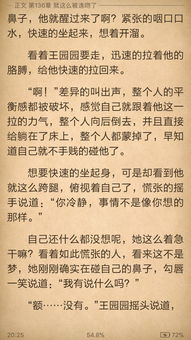 校園小說作文六年級,充滿正能量的校園小說作文,校園小說作文600字
