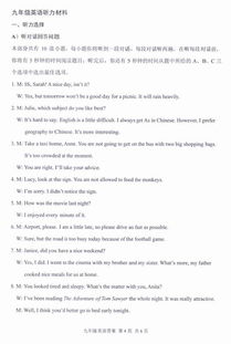 校園里的什么什么為題寫(xiě)一篇作文